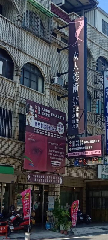 街景圖1
