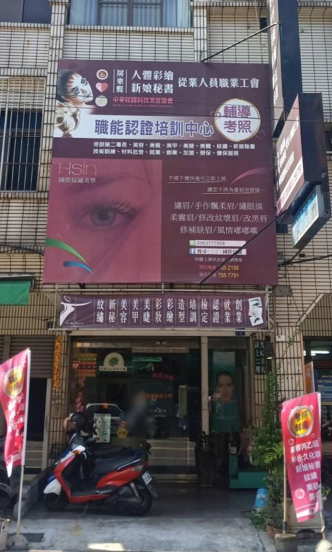 街景圖2